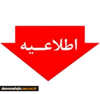 راهنمای سامانه صندوق رفاه دانشجویان  2
