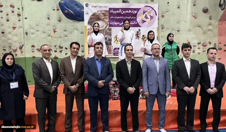 کسب مدال نقره توسط خانم ساریسا حسین پناهی   در نوزدهمین المپیاد ورزشی دانشجویان دختر دانشگاه ملی مهارت، در رشته کاراته کومیته