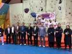 نوزدهمین المپیاد ورزشی دانشجویان