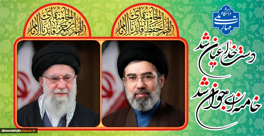 روابط عمومی