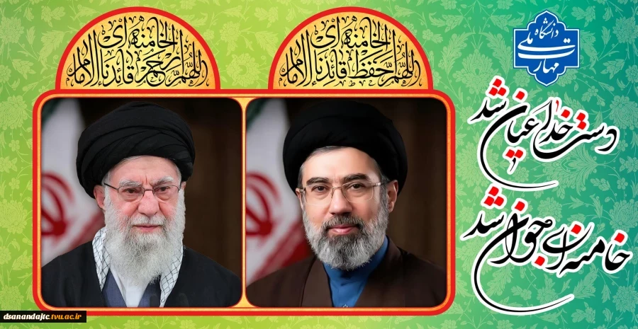 روابط عمومی آموزشکده دختران سنندج