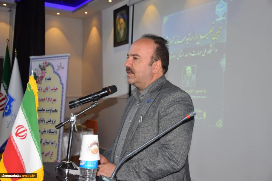 ❇️در آیین تجلیل از اساتید سرآمد آموزشی دانشکده ملی مهارت دختران سنندج 2