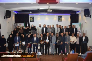 ❇️در آیین تجلیل از اساتید سرآمد آموزشی دانشکده ملی مهارت دختران سنندج 4