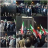 تجمع دانشگاه ملی مهارت استان کردستان به مناسبت سوم خرداد سالروز آزادسازی خرمشهر در میدان آزادی شهر سنندج 2