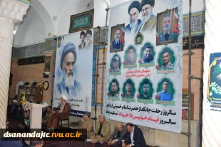 مراسم بزرگداشت  سی و هفتمین سالگرد ارتحال ملکوتی حضرت امام خمینی (ره)  3
