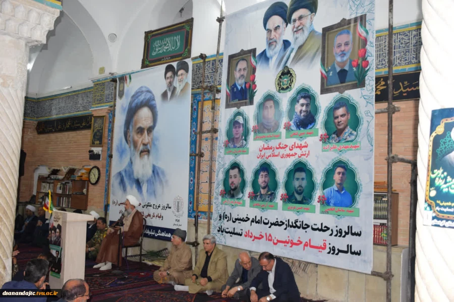 مراسم بزرگداشت  سی و هفتمین سالگرد ارتحال ملکوتی حضرت امام خمینی (ره)  3