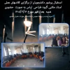 شروع کلاسهای عملی 5