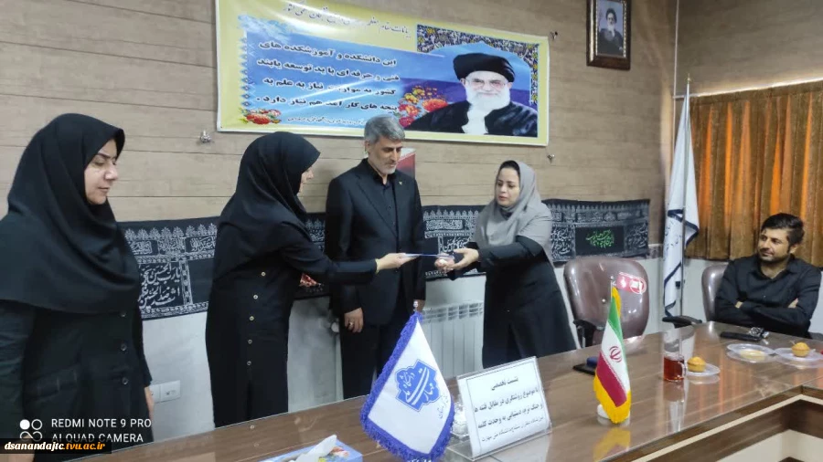 سالروز شهادت شهید چمران و روز ملی بسیج اساتید     7