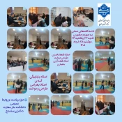 نمایه ای از گامهای عملی  آموزشکده ملی مهارت دختران سنندج 2
