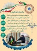 پیام تبریک کارکنان مرکز دختران 2