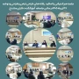 جلسه هم اندیشی با اساتید رشته های طراحی لباس و طراحی و دوخت یکشنبه ۲۸ تیرماه ۱۴۰۵ در سالن جلسات آموزشکده دختران سنندج برگزارشد. 