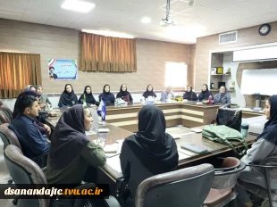 جلسه هم اندیشی با اساتید رشته های طراحی لباس و طراحی و دوخت یکشنبه ۲۸ تیرماه ۱۴۰۵ در سالن جلسات آموزشکده دختران سنندج برگزارشد.  2