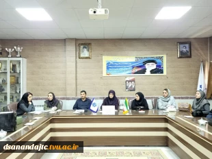 جلسه هم اندیشی با اساتید رشته های طراحی لباس و طراحی و دوخت یکشنبه ۲۸ تیرماه ۱۴۰۵ در سالن جلسات آموزشکده دختران سنندج برگزارشد.  4