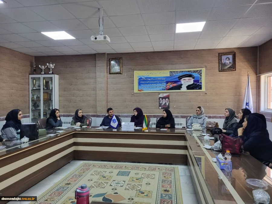 جلسه هم اندیشی با اساتید رشته های طراحی لباس و طراحی و دوخت یکشنبه ۲۸ تیرماه ۱۴۰۵ در سالن جلسات آموزشکده دختران سنندج برگزارشد.  6
