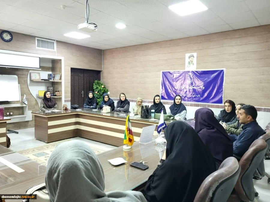 جلسه هم اندیشی با اساتید رشته های طراحی لباس و طراحی و دوخت یکشنبه ۲۸ تیرماه ۱۴۰۵ در سالن جلسات آموزشکده دختران سنندج برگزارشد.  9