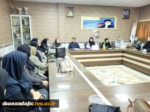 جلسه هم اندیشی با اساتید رشته های طراحی لباس و طراحی و دوخت یکشنبه ۲۸ تیرماه ۱۴۰۵ در سالن جلسات آموزشکده دختران سنندج برگزارشد.  11