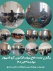 برگزاری جلسه دفاع پروژه و کارآموزی گروه کامپیوتر دوشنبه ۲۹ تیر ۱۴۰۵