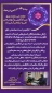 بسم الله الرحمن الرحیم