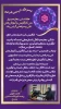 بسم الله الرحمن الرحیم  پیام تبریک ریاست مرکز   هفته ملی مهارت و ششم مرداد ماه روزملی کارآفرینی و آموزش‌های فنی و حرفه‌ای گرامی باد. پیام تبریک ریاست آموزشکده دختران سنندج کارآفرینی، ثمره اندیشه‌های خلاق دانش، مهارت و تلاش انسان‌هایی است که با امید، نوآور