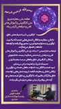 بسم الله الرحمن الرحیم