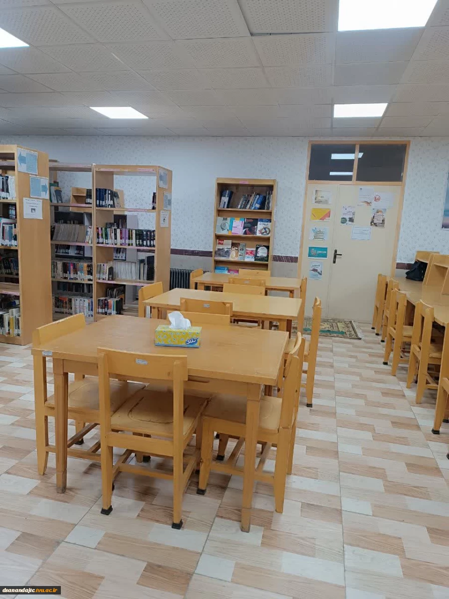 سامان‌دهی یکپارچه کتابخانه‌ها و توسعه خدمات کتابخانه الکترونیکی 2