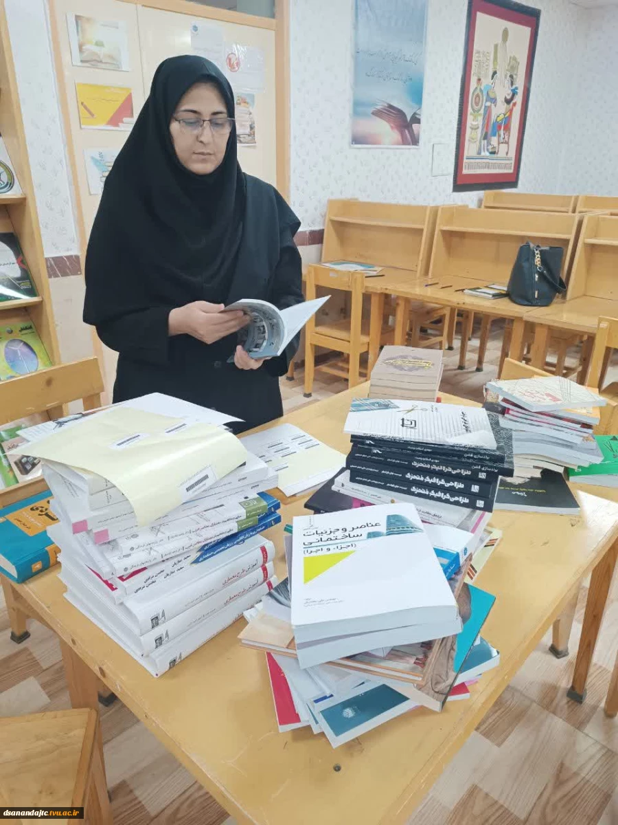 سامان‌دهی یکپارچه کتابخانه‌ها و توسعه خدمات کتابخانه الکترونیکی 7