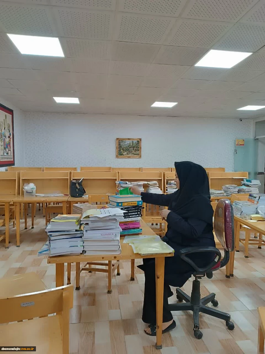 سامان‌دهی یکپارچه کتابخانه‌ها و توسعه خدمات کتابخانه الکترونیکی 9