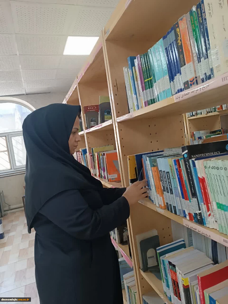 سامان‌دهی یکپارچه کتابخانه‌ها و توسعه خدمات کتابخانه الکترونیکی 10