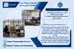گامی در مسیر گسترش آموزش‌های مهارتی برای جامعه و  توسعه همکاری‌های آموزشی آموزشکده دختران سنندج 
♻️ در راستای توسعه همکاری‌های بین‌دستگاهی و با هدف توانمندسازی، مهارت‌آموزی و ایجاد فرصت‌های آموزشی برای جامعه هدف، جلسه هماهنگی برگزاری دوره‌ها و کارگاه‌های