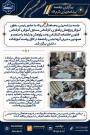 جلسه برنامه‌ریزی و هماهنگی ترم ۰۵۱، روز دوشنبه مورخ ۲ شهریورماه،