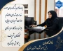 پیام ریاست مرکز دختران به مناسبت روز کارمند و گرامی داشت یاد و خاطره شهدای خدمت رجایی و باهنر