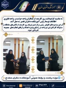 به مناسبت گرامیداشت روز کارمند، از همکاران واحد حراست و  واحد فناوری اطلاعات توسط رئیس آموزشکده دختران تقدیر  به عمل آمد
در این مراسم،خانم کاویان  رئیس مرکز ضمن تبریک روز کارمند، از تلاش‌های صادقانه و مسئولانه کارکنان این دو واحد در راستای پیشبرد اهداف و