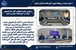 برگزاری جلسه هماهنگی آغاز سال تحصیلی جدید در آموزشکده دختران سنندج
با نزدیک شدن به آغاز سال تحصیلی جدید، نشست هماهنگی و برنامه‌ریزی آموزشکده دختران سنندج با هدف بررسی روند آماده‌سازی بخش‌های مختلف و ایجاد هماهنگی میان واحدهای اجرایی، روز یکشنبه ۱۵ شهریور