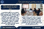 برگزاری جلسه ایمن‌سازی خوابگاه و سلف‌سرویس آموزشکده دختران سنندج
با هدف بررسی و ارتقای شرایط ایمنی و رفاهی دانشجویان، جلسه ایمن‌سازی خوابگاه و سلف‌سرویس روز یکشنبه ?? شهریورماه با حضور فاطمه کاویان، رئیس آموزشکده، مهندس رحمتی، معاون آموزش، پژوهش و فناوری