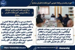 برگزاری جلسه ایمن‌سازی خوابگاه و سلف‌سرویس آموزشکده دختران سنندج

با هدف بررسی و ارتقای شرایط ایمنی و رفاهی دانشجویان، جلسه ایمن‌سازی خوابگاه و سلف‌سرویس روز یکشنبه ۱۵ شهریورماه با حضور فاطمه کاویان، رئیس آموزشکده، مهندس رحمتی، معاون آموزش، پژوهش و فناو