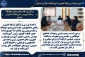 برگزاری جلسه ایمن‌سازی خوابگاه و سلف‌سرویس آموزشکده دختران سنندج