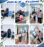 آماده‌سازی برای آغاز سال تحصیلی