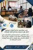 نشست هم‌اندیشی زیباسازی و ارتقای هویت بصری آموزشکده دختران سنندج برگزار شد صبح روز یکشنبه ۲۹ شهریور، نشست هم‌اندیشی با موضوع زیباسازی و ارتقای هویت بصری فضای آموزشکده با حضور ریاست آموزشکده، جمعی از اساتید گرافیک و کارشناس حوزه پژوهش، در اتاق ریاست آموزشک