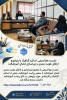 نشست هم‌اندیشی زیباسازی و ارتقای هویت بصری آموزشکده دختران سنندج برگزار شد 2