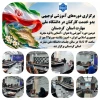 نیروی انسانی توانمند، سرمایه‌ای برای پیشرفت و تعالی سازمان است
برگزاری دوره‌های آموزشی توجیهی بدو خدمت کارکنان در دانشگاه ملی مهارت استان  کردستان در راستای اجرای نظام آموزش کارمندان دولت برای اعضای غیر هیأت علمی،