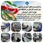 نیروی انسانی توانمند، سرمایه‌ای برای پیشرفت و تعالی سازمان است.  
دومین دوره آموزشی با عنوان «آشنایی با قوه مجریه جمهوری اسلامی ایران