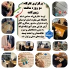 رگزاری کارگاه دو روزه ساخت زیورآلات؛ از یادگیری تا تجربه و خلق

با هدف ترویج مهارت‌آموزی و فراهم کردن فرصتی برای یادگیری عملی، کارگاه دو روزه ساخت زیورآلات با همکاری دانشگاه ملی مهارت واحد دختران سنندج و آموزشگاه طلاسازی قیراط برگزار شد.