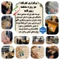 برگزاری کارگاه دو روزه ساخت زیورآلات؛