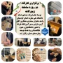 برگزاری کارگاه دو روزه ساخت زیورآلات؛