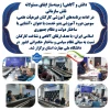 دانش و آگاهی؛ زمینه‌ساز ایفای مسئولانه نقش سازمانی 
برگزاری سومین دوره آموزشی بدو خدمت کارکنان دانشگاه ملی مهارت استان کردستان در ادامه برنامه‌های آموزشی کارکنان غیرهیأت علمی، سومین دوره آموزشی بدو خدمت با عنوان «آشنایی با ساختار دولت و نظام جمهوری اسلام