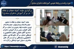 برگزاری جلسه کمیته حجاب و عفاف در مرکز آموزش دختران سنندج

جلسه کمیته حجاب و عفاف با حضور حجت‌الاسلام میدان‌چیان، حجت‌الاسلام نوری، نماینده نهاد رهبری در استان و مرکز دختران ، سرکار خانم کاویان رئیس مرکز  دختران، جناب آقای ملاولی و سرکار خانم فلاحی ، مع