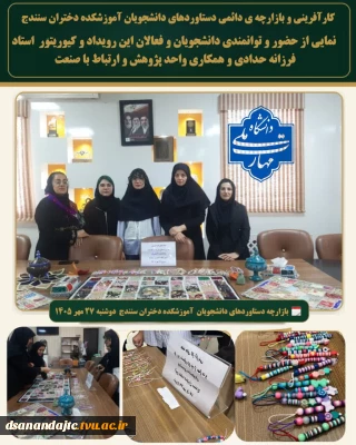 از خلاقیت تا کارآفرینی؛